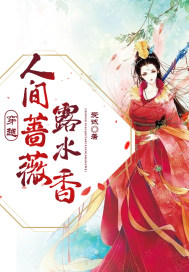 ��Խ���˼�Ǿޱ¶ˮ��