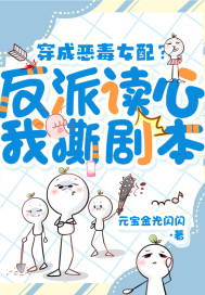 ���ɶ�Ů�䣿���ɶ�����˺�籾