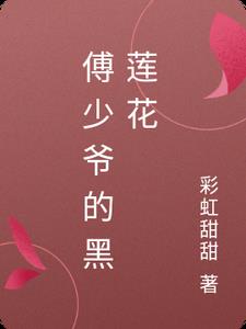 ����ү�ĺ�����