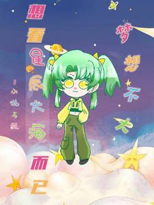 ��Խ��������ľϵ��������