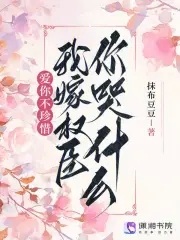 ���㲻��ϧ���Ҽ�Ȩ�����ʲô��