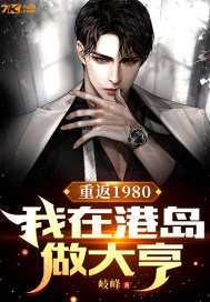 �ط�1980�����ڸ۵������