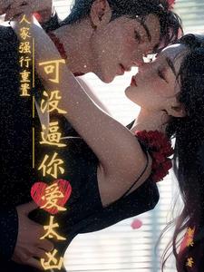 �˼�ǿ�����ã���û���㰮̫��