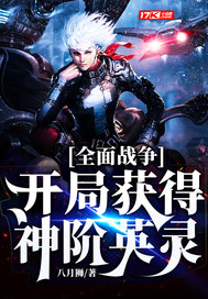 ȫ��ս�������ֻ�����Ӣ��