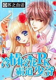 ����У��PK�Ե���ү