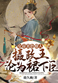 Ů����ɫ���ˣ���������Ϊȹ�³�