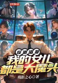 �����������ҵ�Ů�����Ǵ�ħͷ