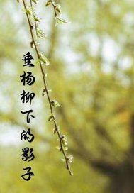 �������µ�Ӱ��