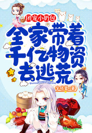 �ų�С�̰���ȫ�Ҵ���ǧ������ȥ�ӻ�