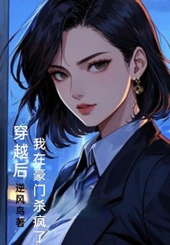 ��Խ�����ں���ɱ����