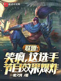 ���ˣ�Ц�裬��ѡ�ֽ�ĿЧ����ը