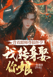 ���Ÿ�ʦ��㻳�У���ת��Ȣ����