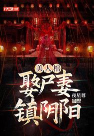 ���˹ף�Ȣʬ�ޣ�������