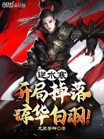 ��ˮ�������ֵ�����������