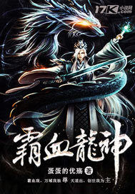 ��Ѫ����