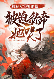 �һ�Ů��Ҫ�˻飬���ȳƵ�������