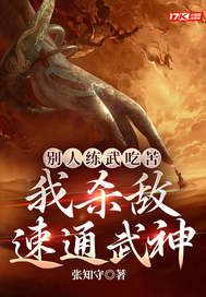 ��������Կ࣬��ɱ����ͨ����