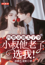 ���龩Ȧ̫��ү��С�������ˣ�ѡ�ң�