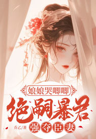 ��������󣬾��ñ���ǿ�᳼��