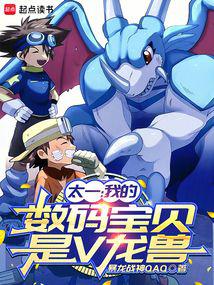 ̫һ���ҵ����뱦����V����