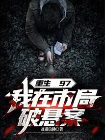 ����97�������о�������