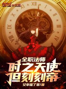 ȫְ��ʦ��ʱ֮��ʹ�����̵̿�