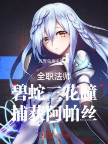 ȫְ��ʦ����������ͫ������˿