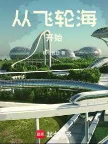 ���飺�ӷ��ֺ���ʼ