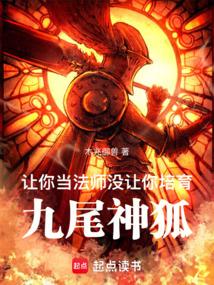 ���㵱��ʦ��û����������β���