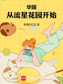 ��������ǻ�԰��ʼ