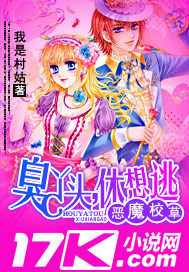 ��ħУ�ݣ���Ѿͷ��������