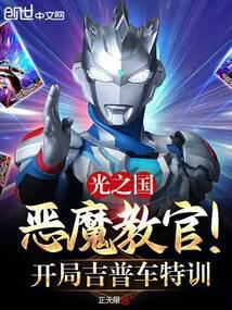 ��֮����ħ�̹٣����ּ��ճ���ѵ