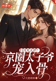 ���¹�̫������Ȧ̫��ү�����