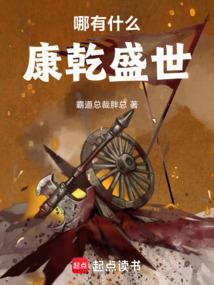 ����ʲô��Ǭʢ��