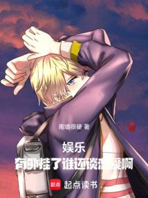 ���֣��������˭��̸������