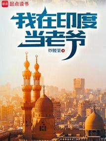 ����ӡ�ȵ���ү