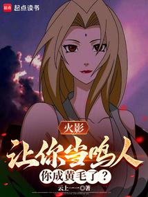 ��Ӱ�����㵱���ˣ���ɻ�ë�ˣ�