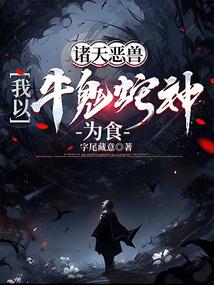 ������ޣ�����ţ������Ϊʳ