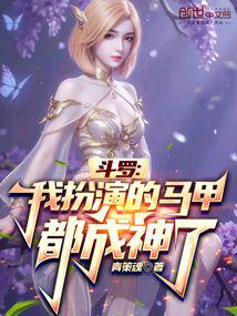 ���ޣ��Ұ��ݵ����׶�������