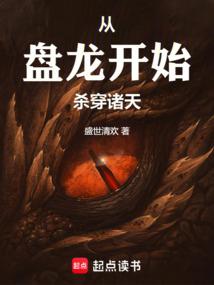 ��������ʼɱ������