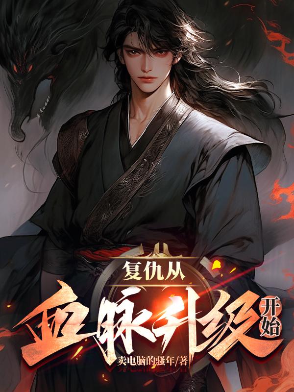 �����Ѫ��������ʼ