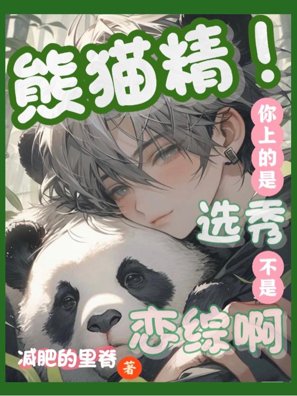 ��è�������ϵ���ѡ�㲻�����۰�