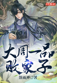 ����һƷ�ܼ���