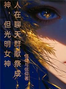 ��������Ⱥ�׼����񣬵�����Ů��