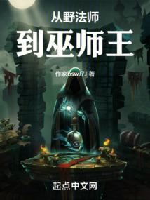 ��Ұ��ʦ����ʦ��