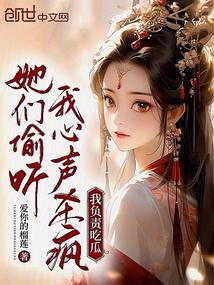 ����͵��������ɱ�裬�Ҹ���Թ�