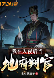 ������ҹ�󵱵ظ��й�