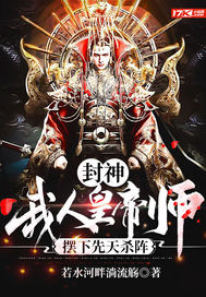 �����ң��˻ʵ�ʦ����������ɱ��