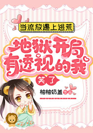 �����������ӻģ��������֣���͸�ӵ���Ц��