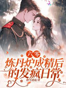 ���㣬����¯�ɾ���ķ����ճ�